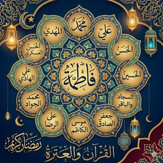 حوارات بين الشيعة والسنة, telegram group