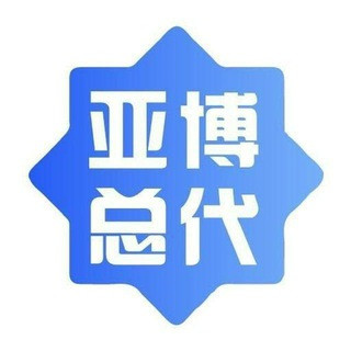 亚博四大台子招商, telegram group