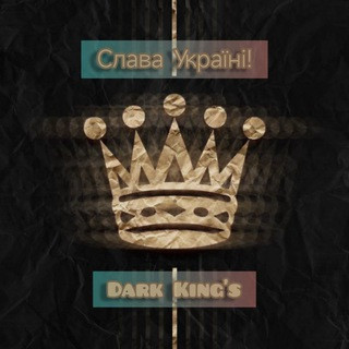 Dark.Kings.Music, telegram channel