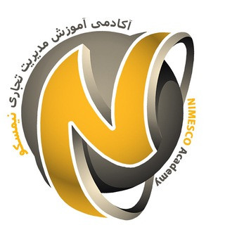 کانال آموزش نیمسکو - NIMESCO Academy, telegram channel