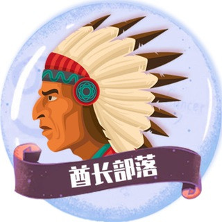 酋长工作室 搭建聊天软件 盘口维护 彩票 棋牌 交易所 各类app网站搭建, telegram channel