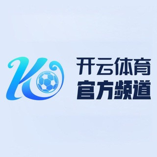 【集团官方】亚博华体会爱游戏乐鱼官方频道, telegram channel