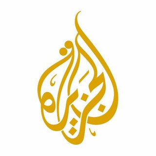 قناة الجزيرة, telegram channel