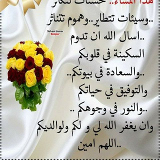 الناس للناس 1, telegram channel