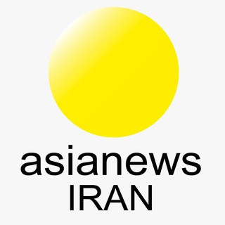 asianews Iran, telegram channel