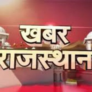 Barmer news group, telegram channel