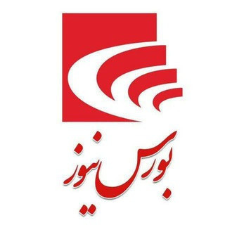 BourseNews | بورس نیوز, telegram channel