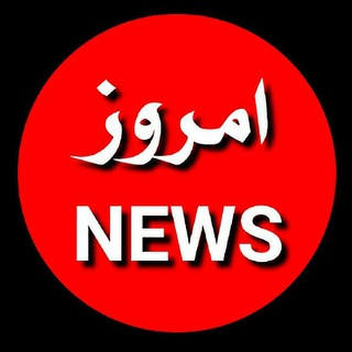 امروز نیوز, telegram channel