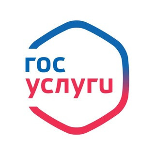 Госуслуги, telegram channel