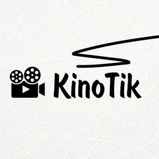 Кино Фильмы Сериалы, telegram channel