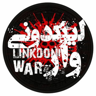 لینکدونی LinkdoniWar, telegram channel