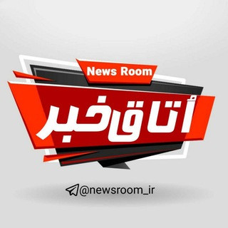 اتاق خبر, telegram channel
