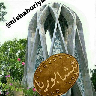 نیشابوریا, telegram channel