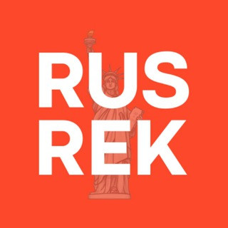 КУПИТЬ / ПРОДАТЬ В НЬЮ-ЙОРКЕ RUSREK.COM БАРАХОЛКА ПЕРЕПРОДАЖА АВТОМОБИЛЯ КОМПЬЮТЕР ТЕЛЕФОН ЭЛЕКТРОНИКА ЖИВОТНЫЕ КОШКА, telegram channel