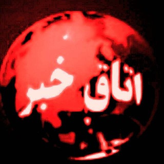 اتاق خبر, telegram channel
