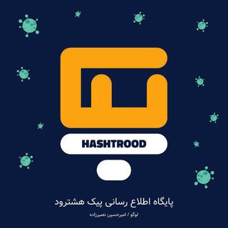 پیک هشترود, telegram channel