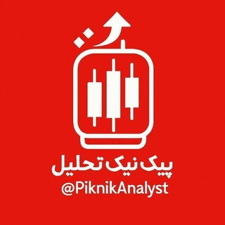 پیکنیک تحلیل, telegram channel