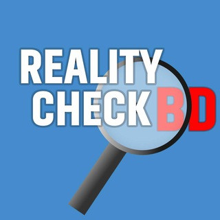 Reality Check BD, telegram channel