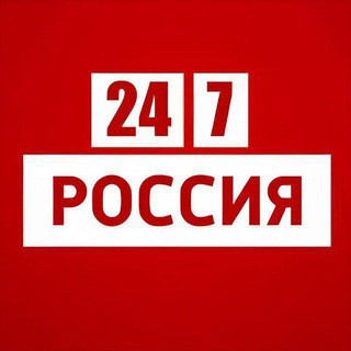 РОССИЯ 24/7, telegram channel