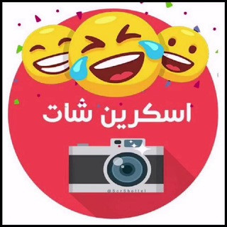 اسکرین شات, telegram channel
