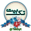 شعر تک بیتی دوبیتی