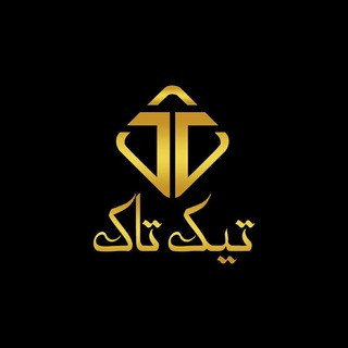 TikTok | تیک تاک, telegram channel