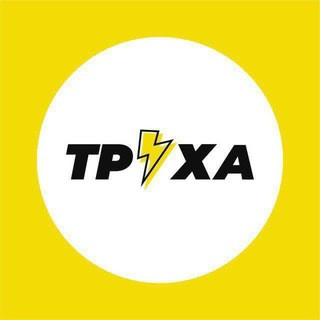 Труха ️Украина, telegram channel