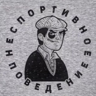 UNDERGROUND, telegram channel