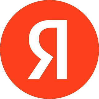 Яндекс, telegram channel