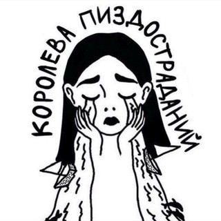 Жидковские посиделки, telegram channel