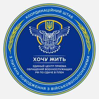 ХОЧУ ЖИТЬ, telegram channel
