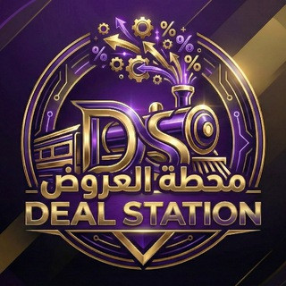 KSA coupons كوبانات سعودية, telegram channel