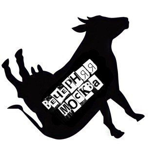 Вечерняя Москва / Афиша Новости, telegram channel