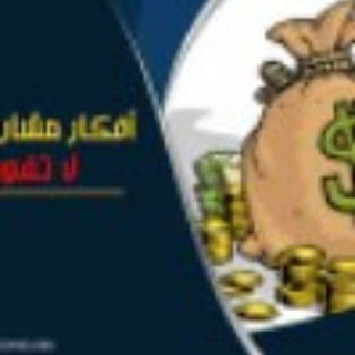 اقتباسات, telegram channel