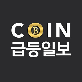 코인 급등일보🪐실시간 코인뉴스 탐색기, telegram channel