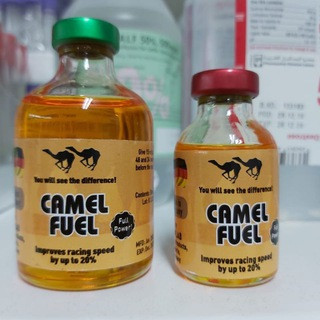 Horse and Camel vet Meds, telegram channel