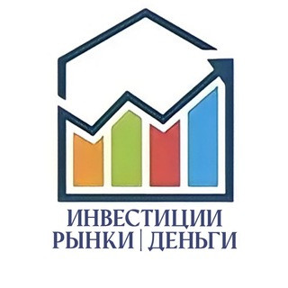 Инвестиции Рынки Деньги, telegram channel