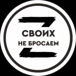 Radio Russische Hessen, telegram channel