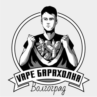 Вейп Барахолка Волгоград | Vape, telegram channel
