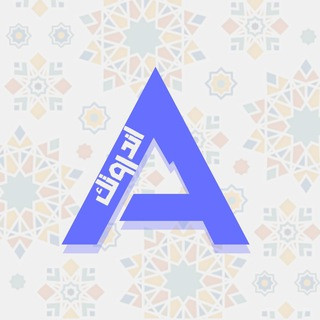 أندروتك | Andro Tech, telegram channel