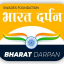 Bharat Darpan - The News As It Is