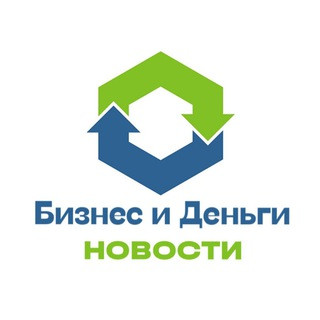 Бизнес и Деньги | Новости, telegram channel