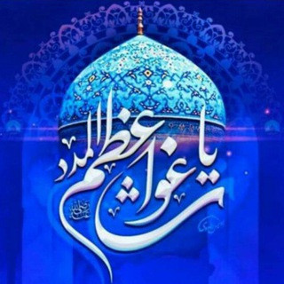 غوث اعظم لائبریری, telegram channel