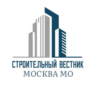 Строительный Вестник | Москва МО, telegram channel