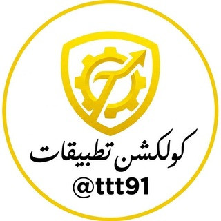 برامج اندرويد برو, telegram channel