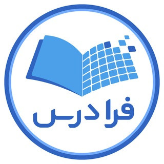 FaraDars | فرادرس‌‎, telegram channel