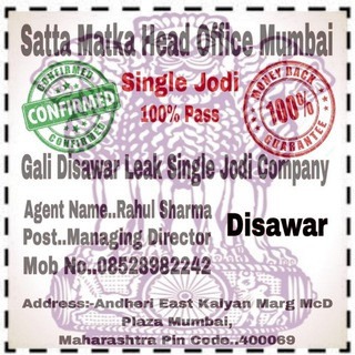 Satta King Gali Disawar, telegram channel