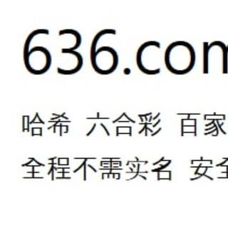 哈希游戏636. com, telegram channel