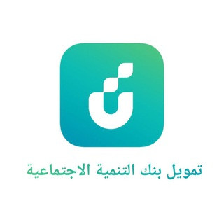 تمويل بنك التنمية الاجتماعية, telegram group