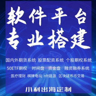 Liv 海外项目搭建, telegram channel